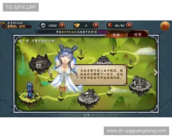 PG电子平台下载流程详解，帮助新手玩家轻松上手畅玩多样游戏玩法