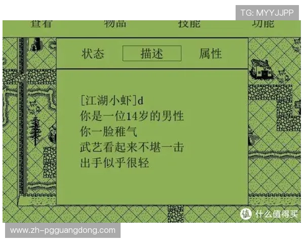 PG电子爆大奖技巧全攻略教你如何在游戏中稳步提升中奖几率